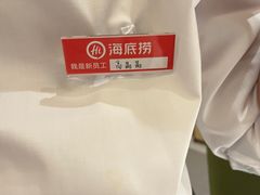 -海底捞火锅(团结桥店)