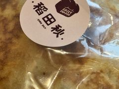 -稻田秋(怡美广场店)