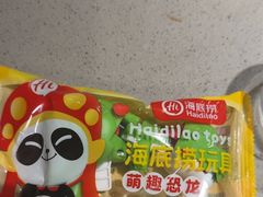 -海底捞火锅(丰尚国际广场店)
