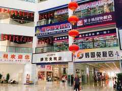 -霍尔果斯国门景区