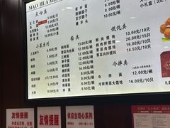 -毛华美食(清扬路店)