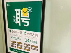 -1点点(798艺术区店)