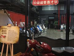 -187机车生活馆