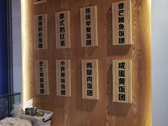 菜单-饭小侠·南宁总舵(航洋店)