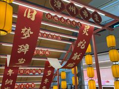 -长沙悦方ID MALL