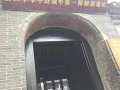 -水绘园