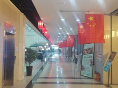 -同至人购物中心(朝阳街店)