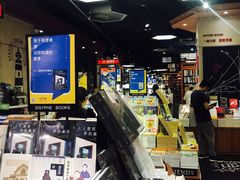 -西西弗书店&矢量咖啡(壹方购物中心店)