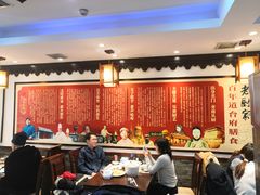 大堂-老厨家(友谊路总店)