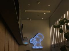 -喜茶(深圳福田星河COCO Park店)