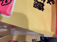-鹤所·低糖零蔗糖烘焙(长楹店)