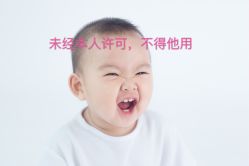 -小熊维尼高端儿童摄影(南山信和店)