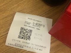 -海底捞火锅(泉城路店)