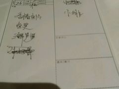 账单-西湖春天•老字号杭州菜(百汇店)