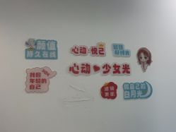 -agge蛋白医美