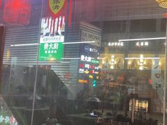 -李家水浒烤肉(五一店)