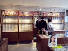 -视野联行眼镜(西站中天健广场店)
