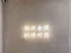 -小螺大作·螺蛳粉火锅(林和西店)