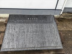 -蔡元培故居