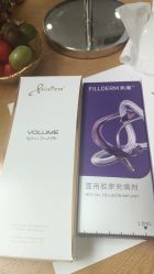 -上海漾颜医疗美容