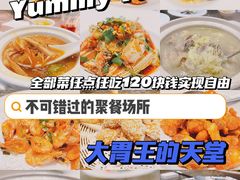 -庄氏祥记家常食府(国瑞建材家居博览中心店)