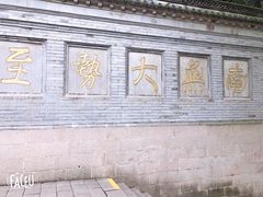 -狼山风景名胜区