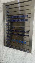 -茜尔维亚修身连锁(杨浦五角场店)