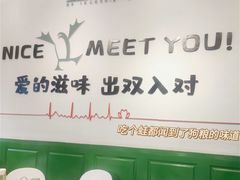 -蛙两只美蛙鱼头火锅(恒茂店)