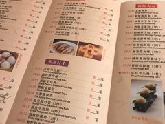 菜单-陶然轩(沙面店)