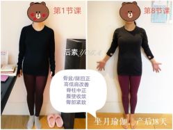 点击看大图 -后素孕产瑜伽·运动康复中心