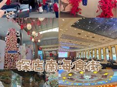 -南海食街(佛冈店)