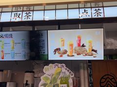 -眷茶(赛格国际购物中心店)