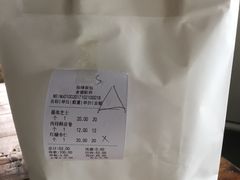 -仙峰天然面包(迎宾路店)