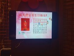 -好食上(喜盈门.范城店)