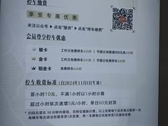 -天虹购物中心(深圳龙华店)