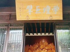 -梦溪园(中营街)