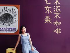 -HANA COFFEE(长寿路店)