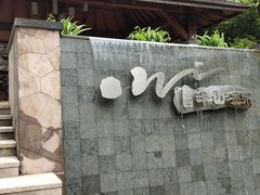 -天目湖涵田半山温泉