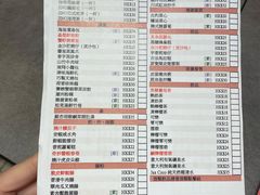 菜单-点点心点心专门店(旺角店)