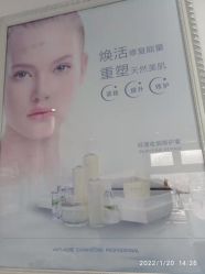 -蕾特恩专业祛痘国际连锁