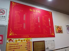 -大叔家福鼎小吃(十全街店)