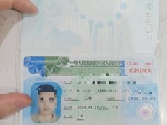 -越秀公园(地铁站)