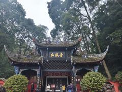 -青城山