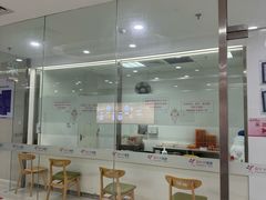 -美年大健康体检中心(太阳宫分院)