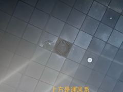 -深圳百老汇电影中心(IMAX万象天地店)