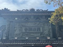 -东钱湖旅游度假区