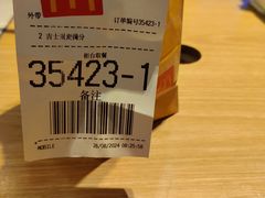 -麦当劳(西客站店)
