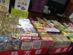 -一品方糕专卖店