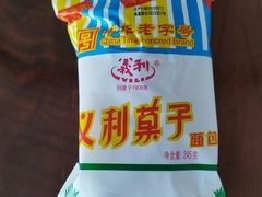 -百年义利(东直门店)