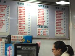 菜单-春和面馆(常德路店)